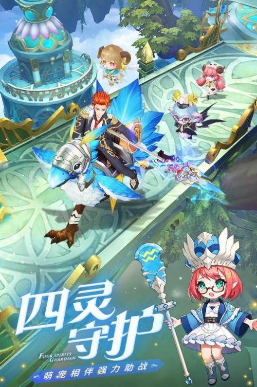 時空之弦截圖