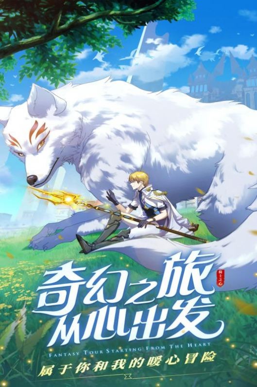 時空之弦截圖