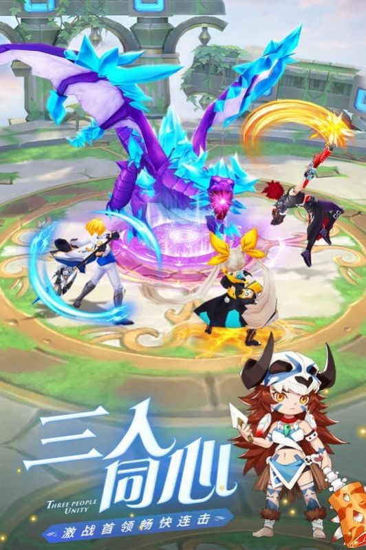 時空之弦截圖