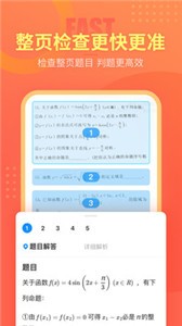 好課幫截圖