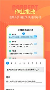 好課幫截圖