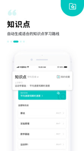 質(zhì)心在線