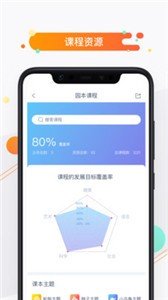 小方桌截圖