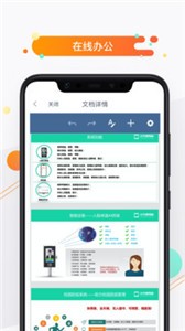 小方桌截圖