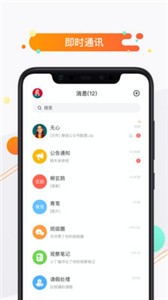 小方桌截圖
