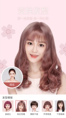 万花筒相机截图1