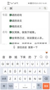 古文島截圖