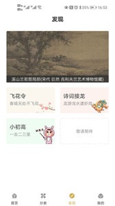 古文島截圖