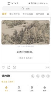 古文島截圖