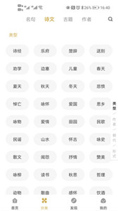 古文島