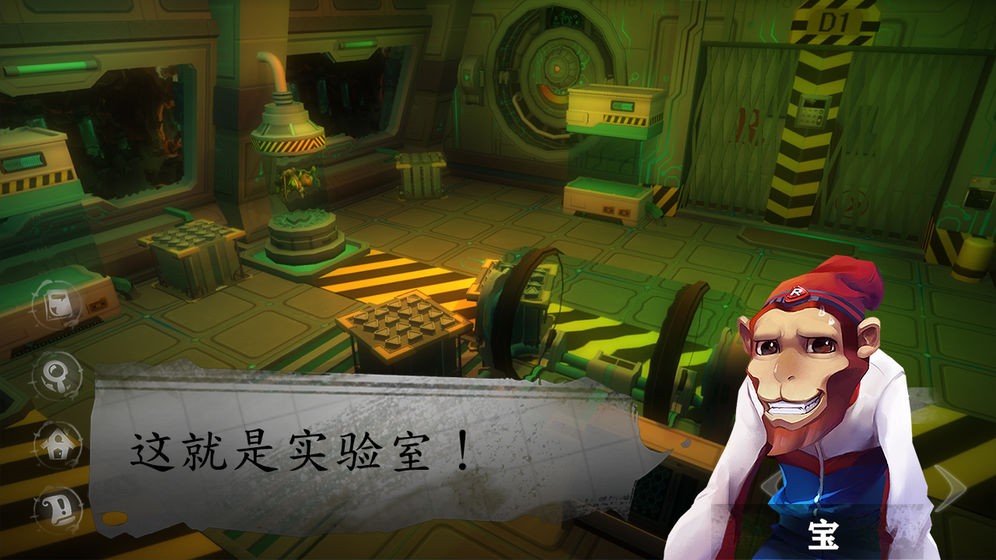 匿名信隱匿者