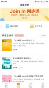慧話(huà)寶截圖