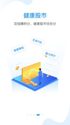知了小禪截圖