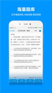 獨角獸教育截圖