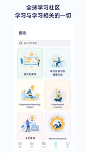 QuizCat刷題貓截圖