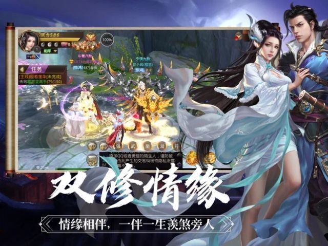 尋秦之一戰(zhàn)封神截圖