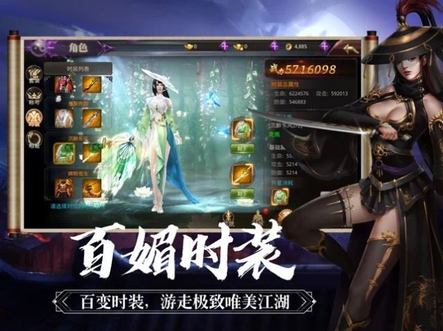 尋秦之一戰(zhàn)封神截圖