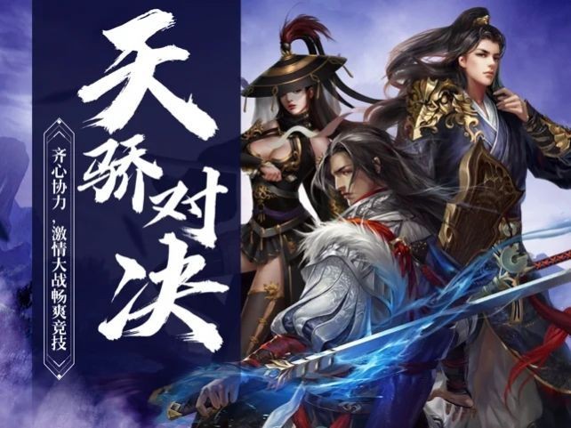 尋秦之一戰(zhàn)封神截圖