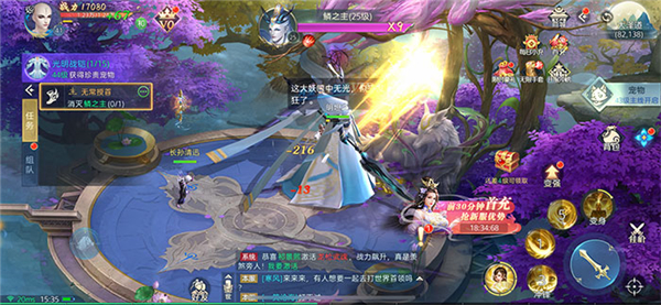 幻世九歌山海萬靈