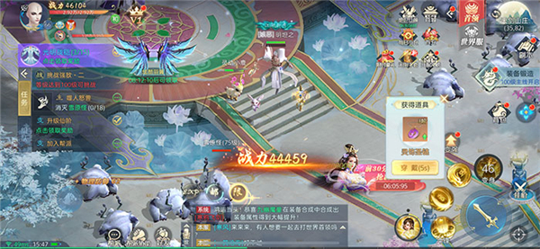 幻世九歌山海萬靈