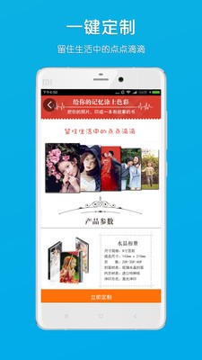 電子相冊截圖