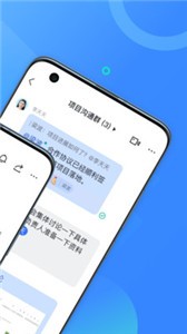 飛書截圖