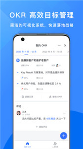 飛書