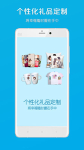 電子相冊