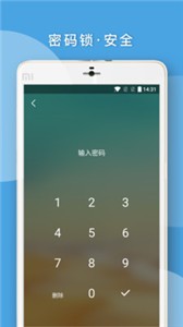 Q日記截圖