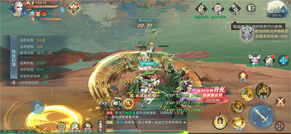 青丘奇緣之妖皇傳說