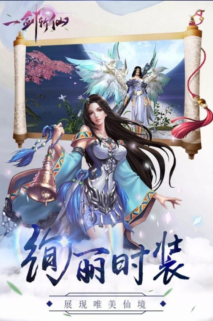 書劍云庭截圖