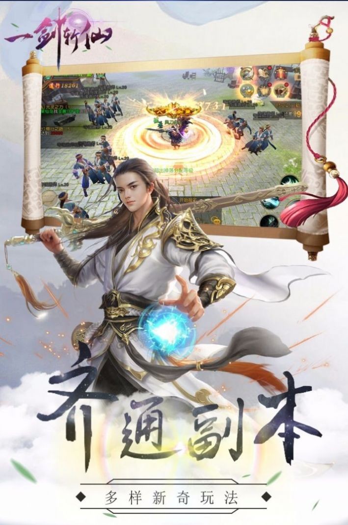 書劍云庭截圖