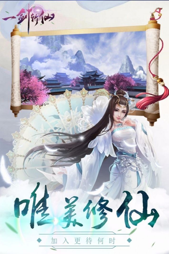 書劍云庭截圖