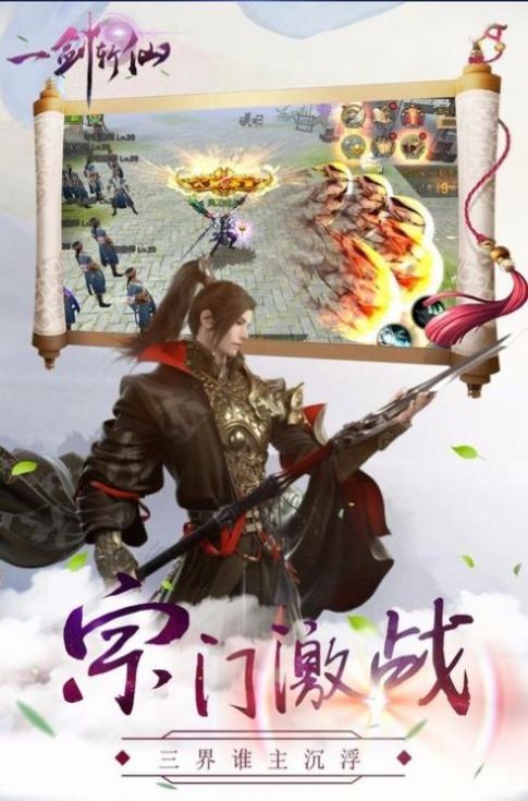 書劍云庭截圖