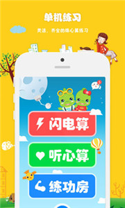 昂昂閃算