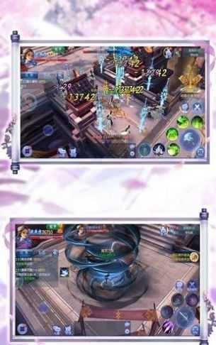混元魔祖截圖