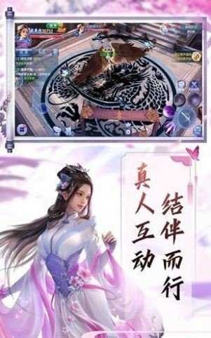 混元魔祖截圖