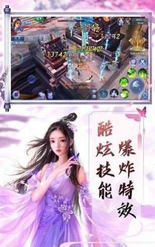 混元魔祖截圖