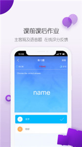 培生教學(xué)盒子
