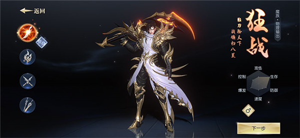 混元魔祖