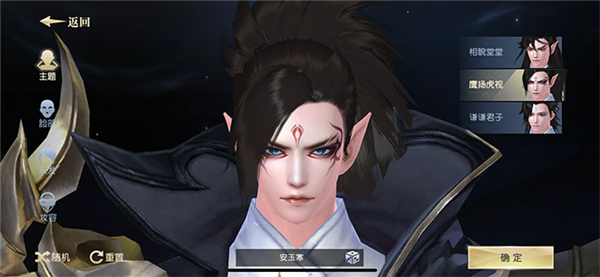 混元魔祖