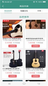 SkySonic截圖