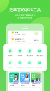 云教學(xué)習(xí)