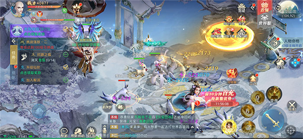 九霄神座