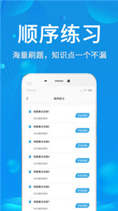 試驗(yàn)檢測題庫