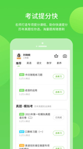 長少學(xué)習(xí)