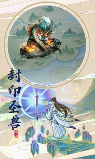 風(fēng)云奇?zhèn)b傳截圖