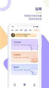 豆神學(xué)習(xí)法截圖
