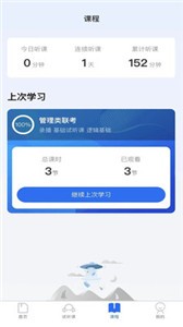 中盛潤德截圖