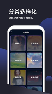 超清壁紙